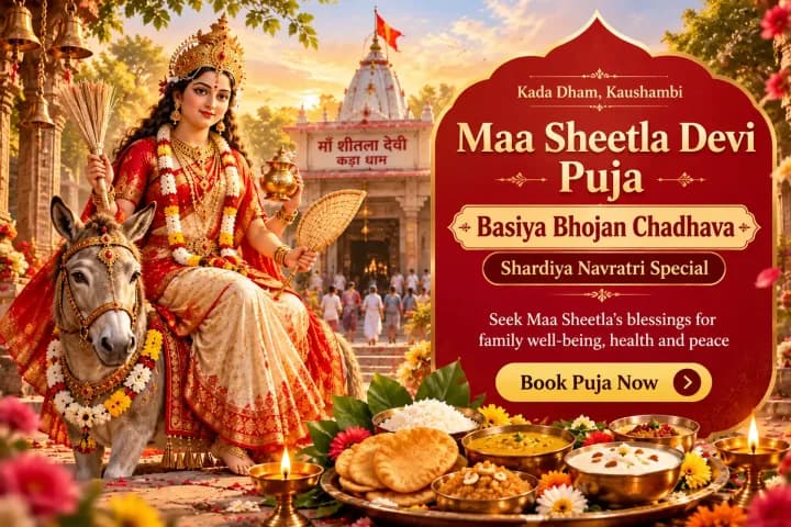 Sheetla Mata Puja at Kada Dham – Shardiya Navratri Special