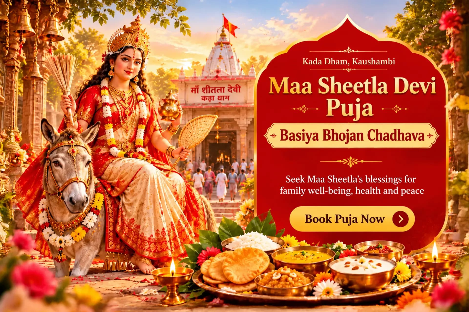 Sheetla Mata Special Puja at Kada Dham, Kaushambi