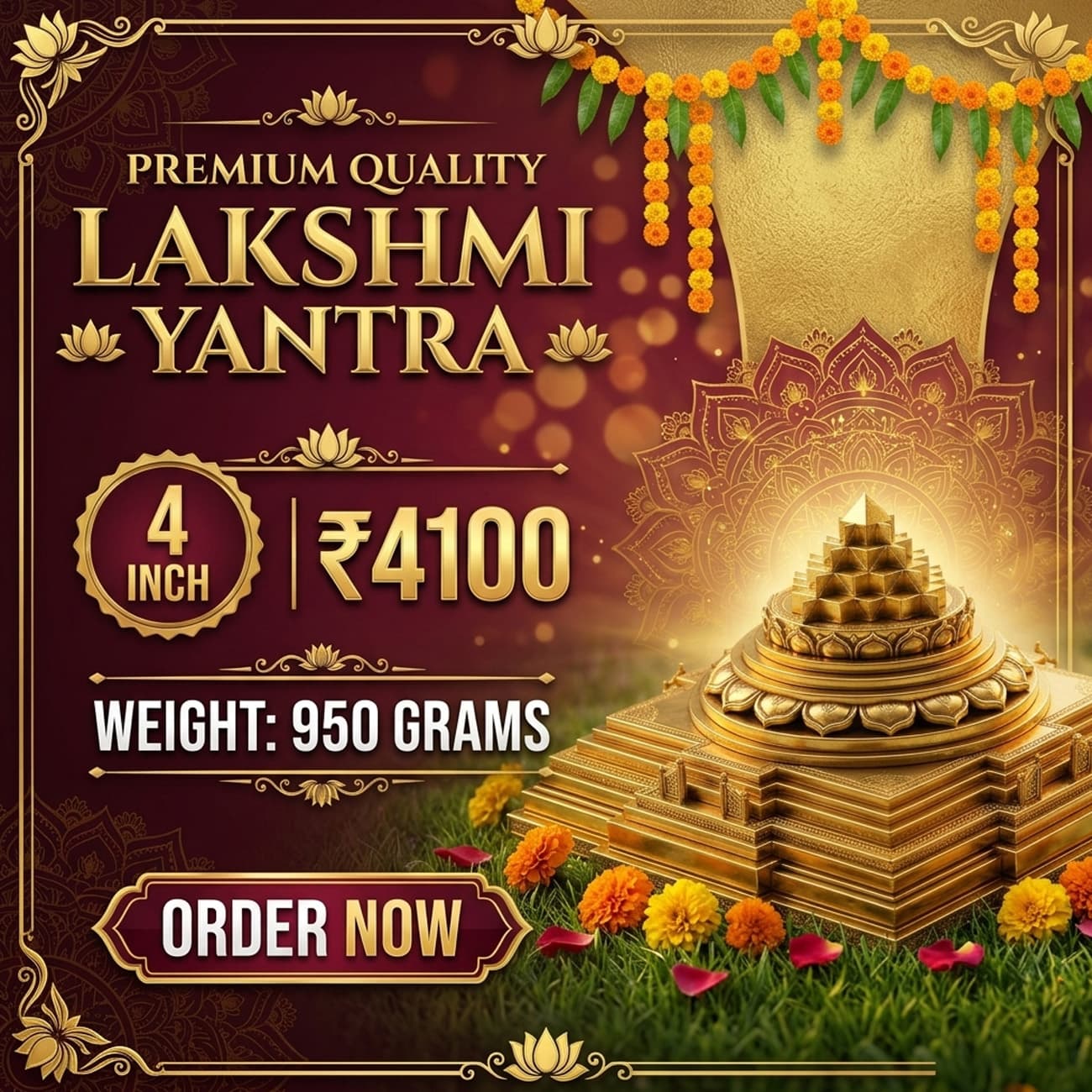 4-Inch Shri Lakshmi Yantra