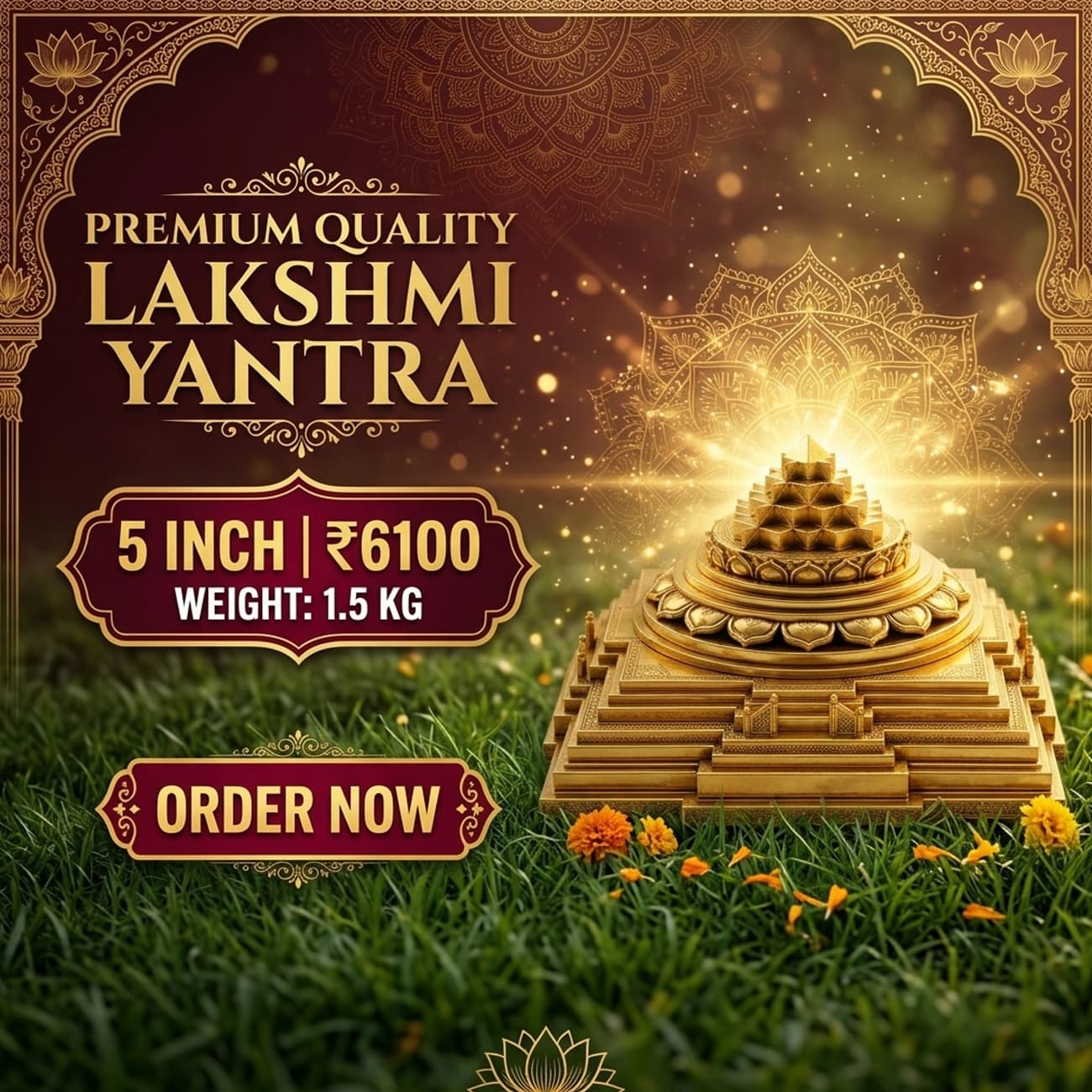 5-Inch Shri Lakshmi Yantra