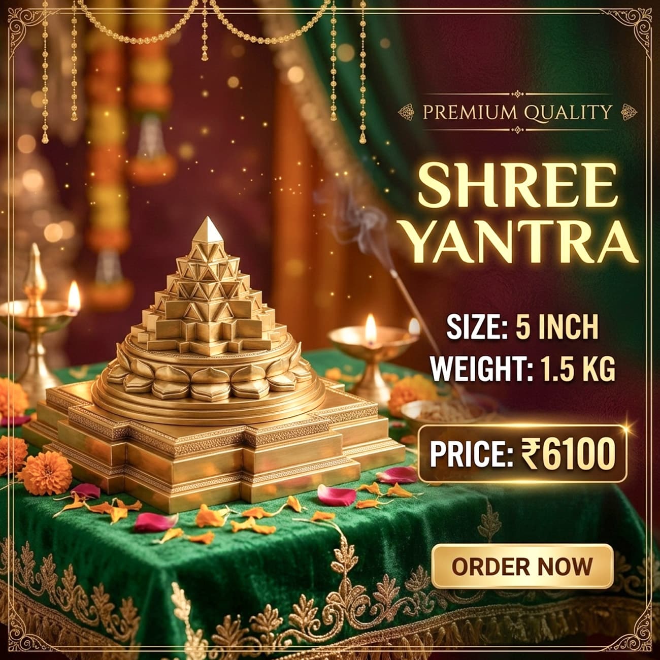 5-Inch Shri Yantra
